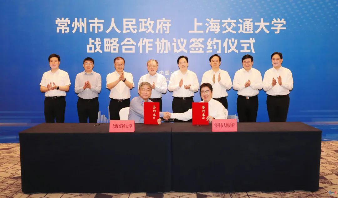 市政府與上海交通大學簽署戰略合作協議